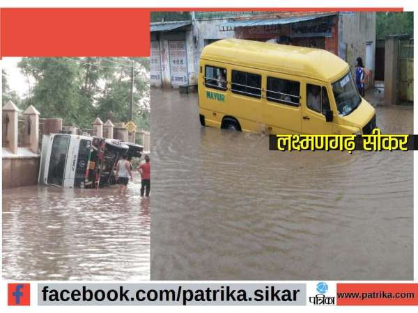 Rain in sikar churu Shekhawati