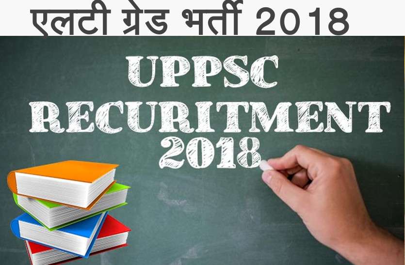 LT grade teacher recruitment 2018
