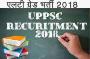 LT grade teacher recruitment 2018