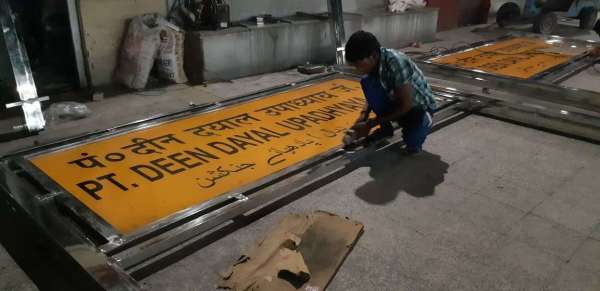 Pt Deen Dayal Upadhyay Jn