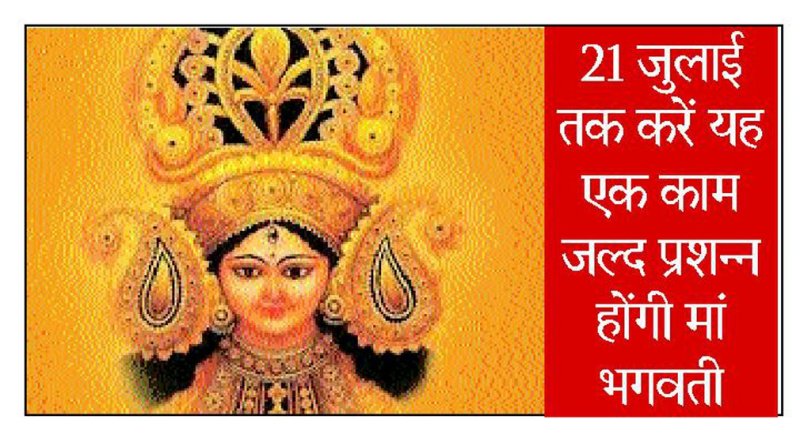 gupt navratri me kya karna chahiye