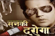 Ravi kishan