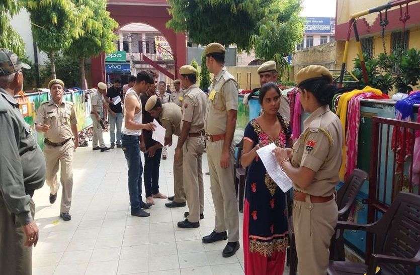 Rajasthan police constable exam live : Police security in alwar