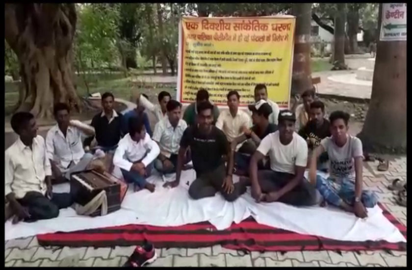 Dharna