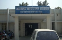 गाली गलौच और जान से मारने की धमकी देने का आरोप