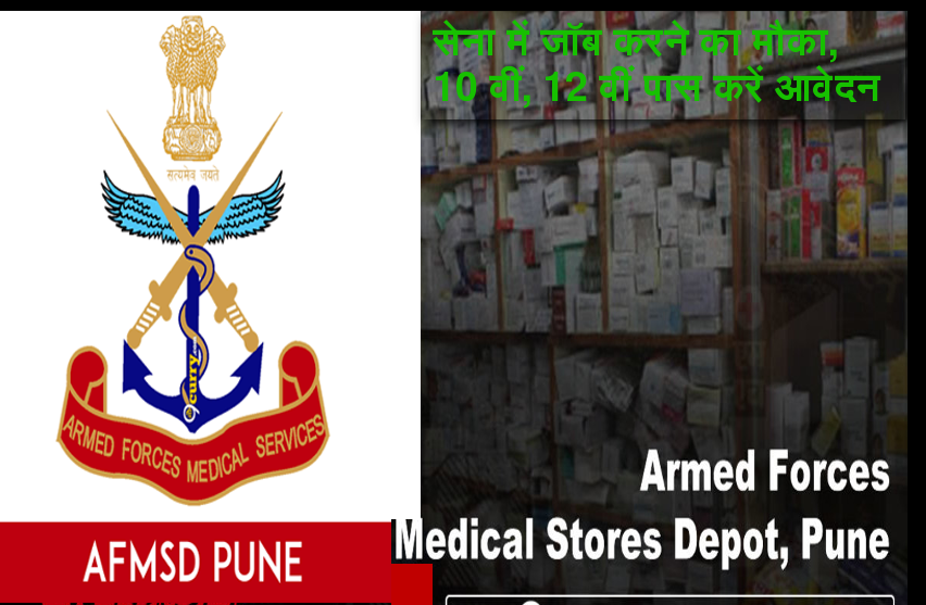 chance-to-work-in-army