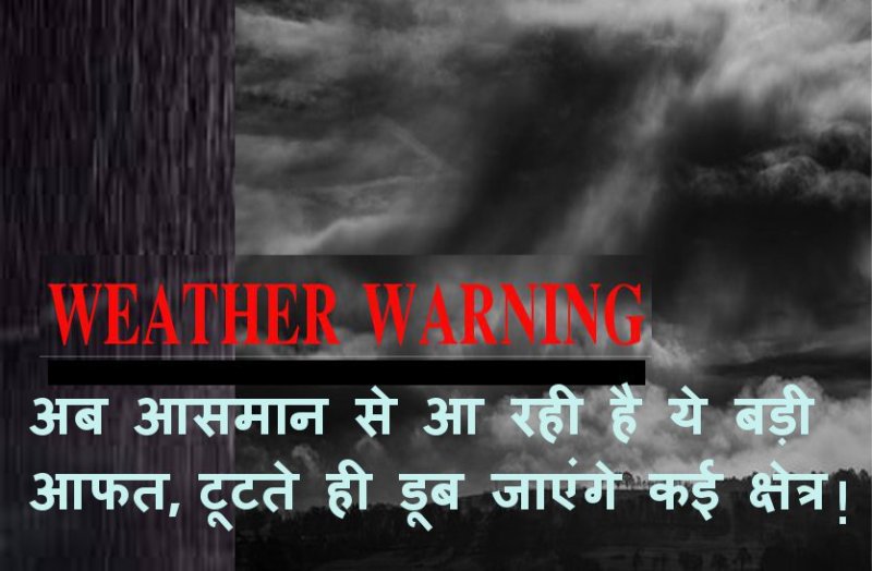 indian weather alert
