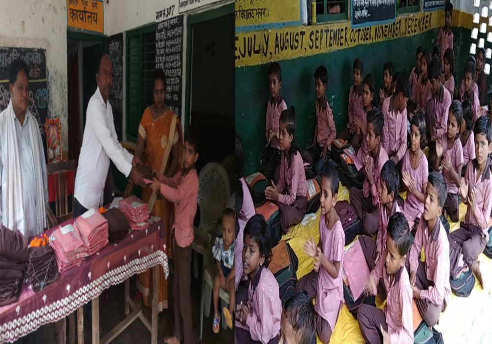 Uniform distribution in Prathmik School Banwa Barabanki