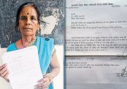 education Department big news in hindi