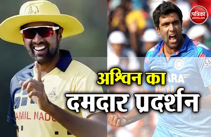 r ashwin