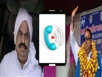 atiq ahmad Viral Audio