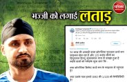 BHAJJI