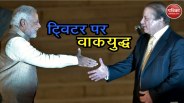 modi nawaz