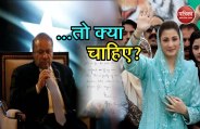 Maryam- Nawaz
