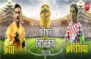fifa final