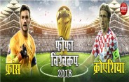 final 
