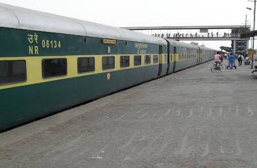 garib rath express rajdhani train