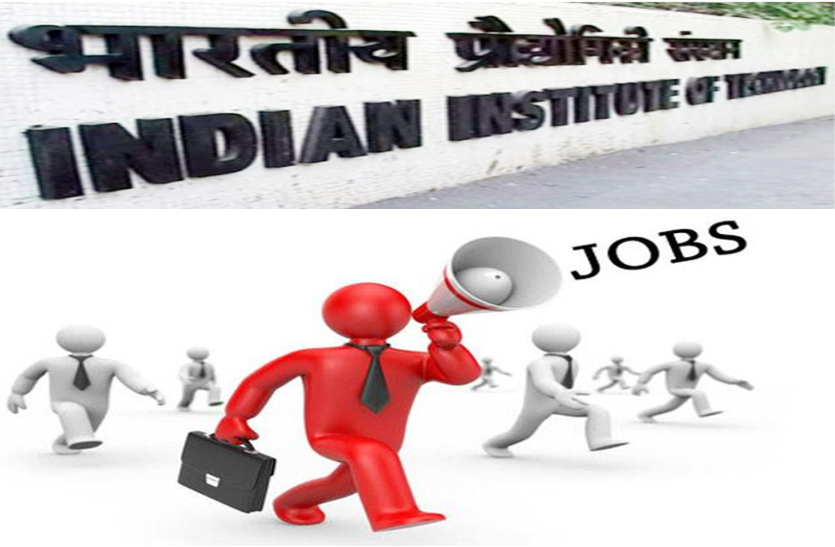direct-recruitment-to-these-post-in-iit-delhi
