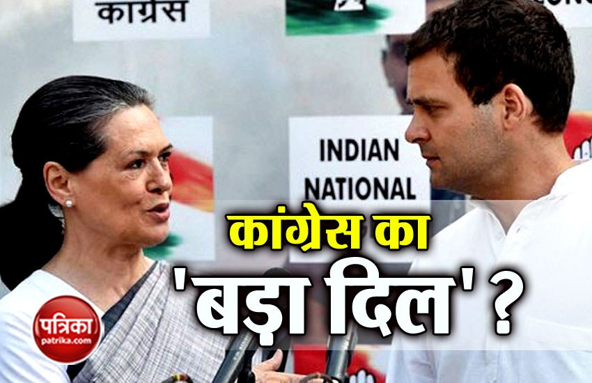 congress