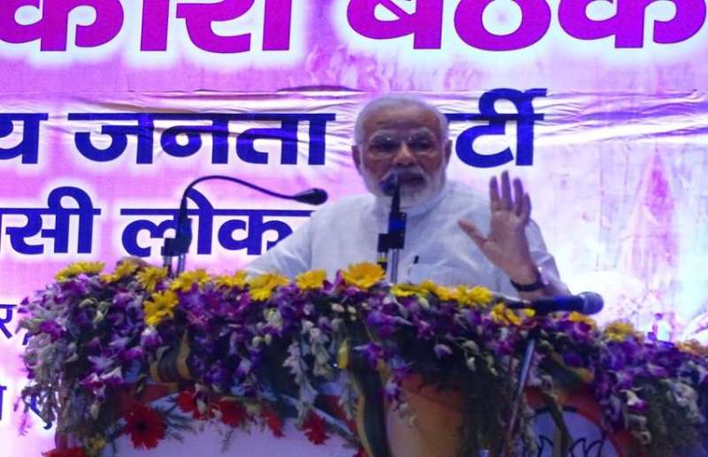 PM Narendra Modi meeting 