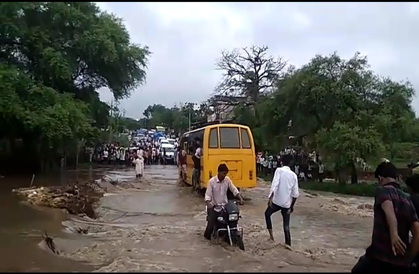patrika