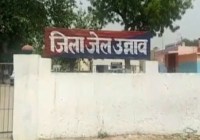 Unnao Jail