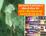 Rajsamand,Rajsamand news,Rajsamand Hindi news,rajsamand news in hindi,devgarh news,Rajsamand police,rajsamand latest hindi news,rajsamand latest hindi new,Latest News rajsamand,Latest hindi news rajsamand,Crime News rajsamand,