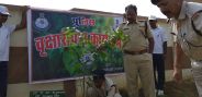 Now the security of the environment: The police family of plantation h