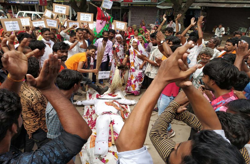 Valmiki samaj blasted Chief Clean Commission disrupted cleaning system