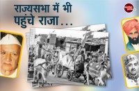 Rajasthan first assembly election history in Hindi