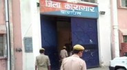 Baghpat Jail