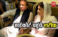 Nawaz Sharif