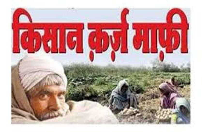 Administrators did farrago in bhilwara