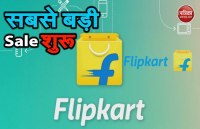 Flipkart