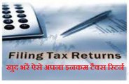 incometax