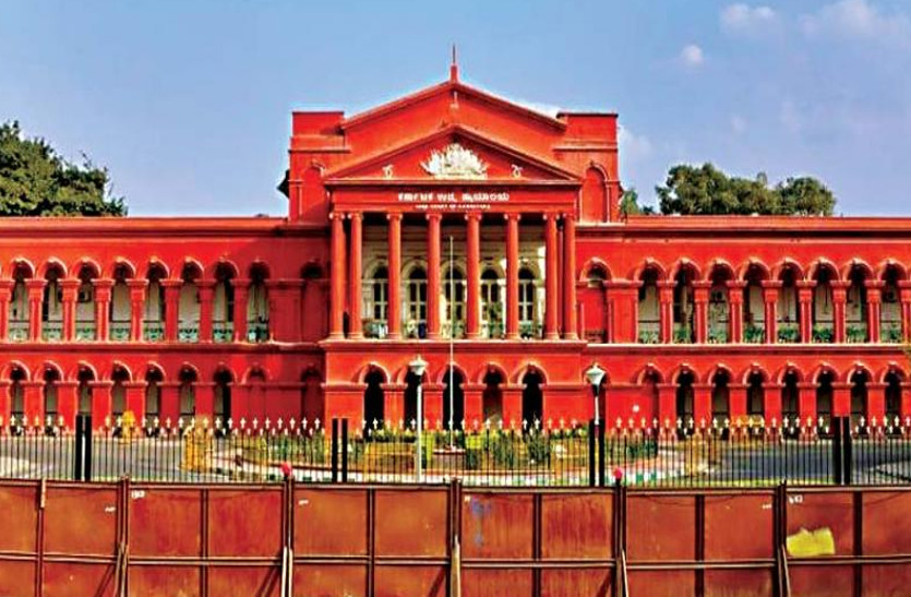 Karnatak High court Recruitment 2018