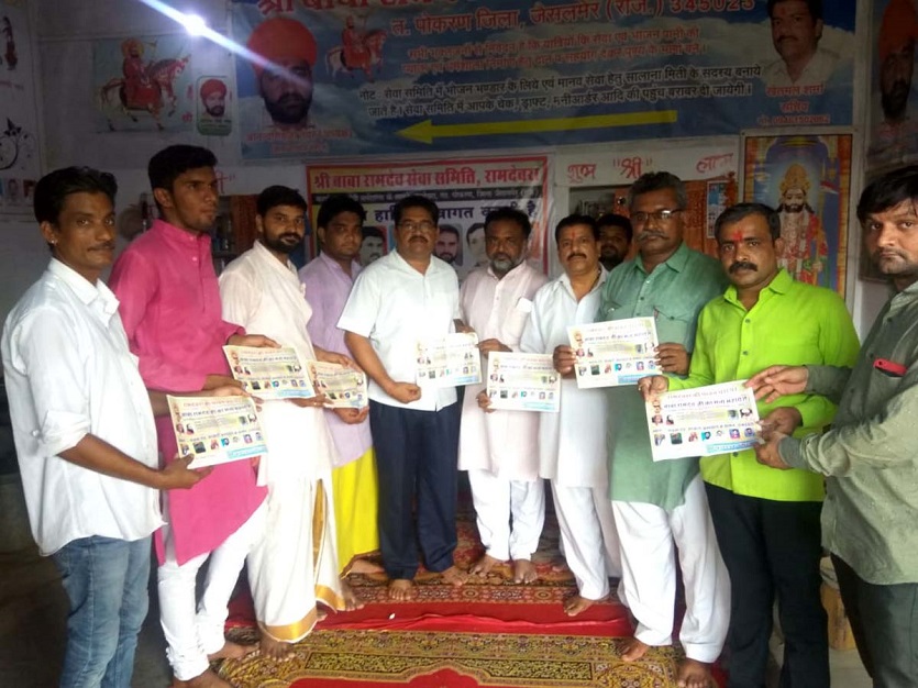 Released the poster of Mahayagya