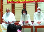 pravachan
