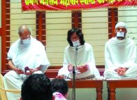 pravachan