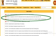 RAS Exam 2018