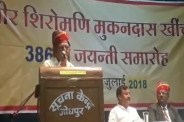 historical personalities of jodhpur