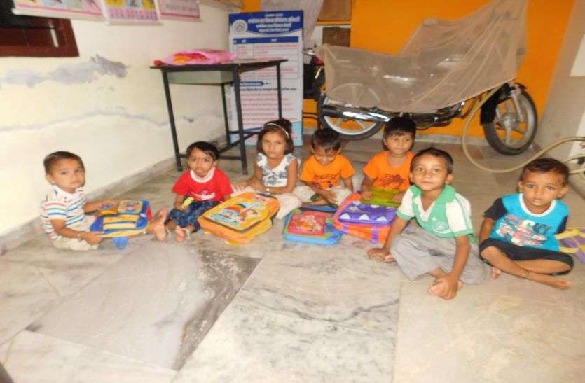 anganwadi kendra by Department of Women and Child Development
