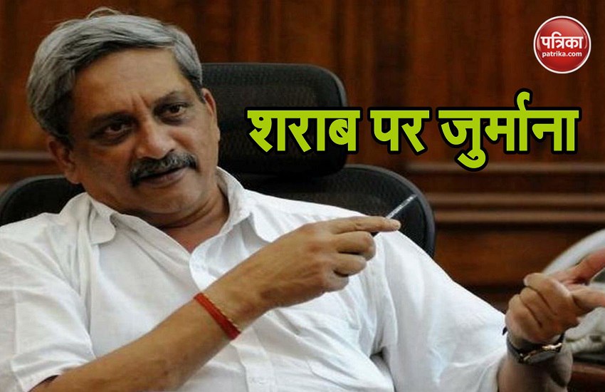 Parrikar