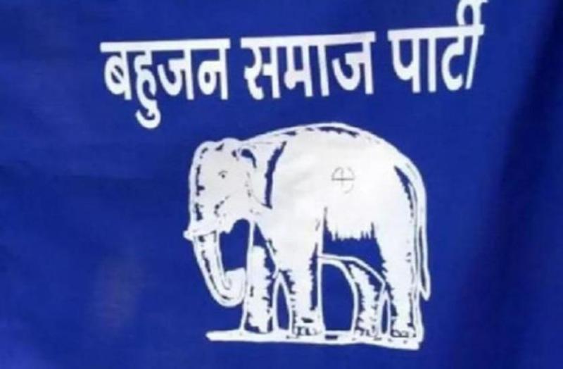bsp leader