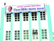 laqshya yojana launched, ministry of health and family welfare