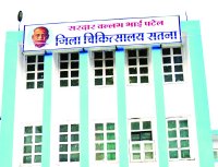 laqshya yojana launched, ministry of health and family welfare