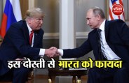 putin trump