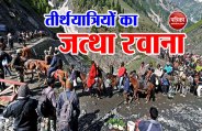 amarnath yatra
