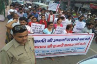 विरोध मार्च