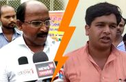 BJP Leader